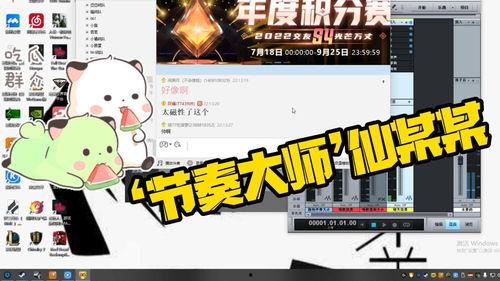 娱乐吃瓜号的配音免费